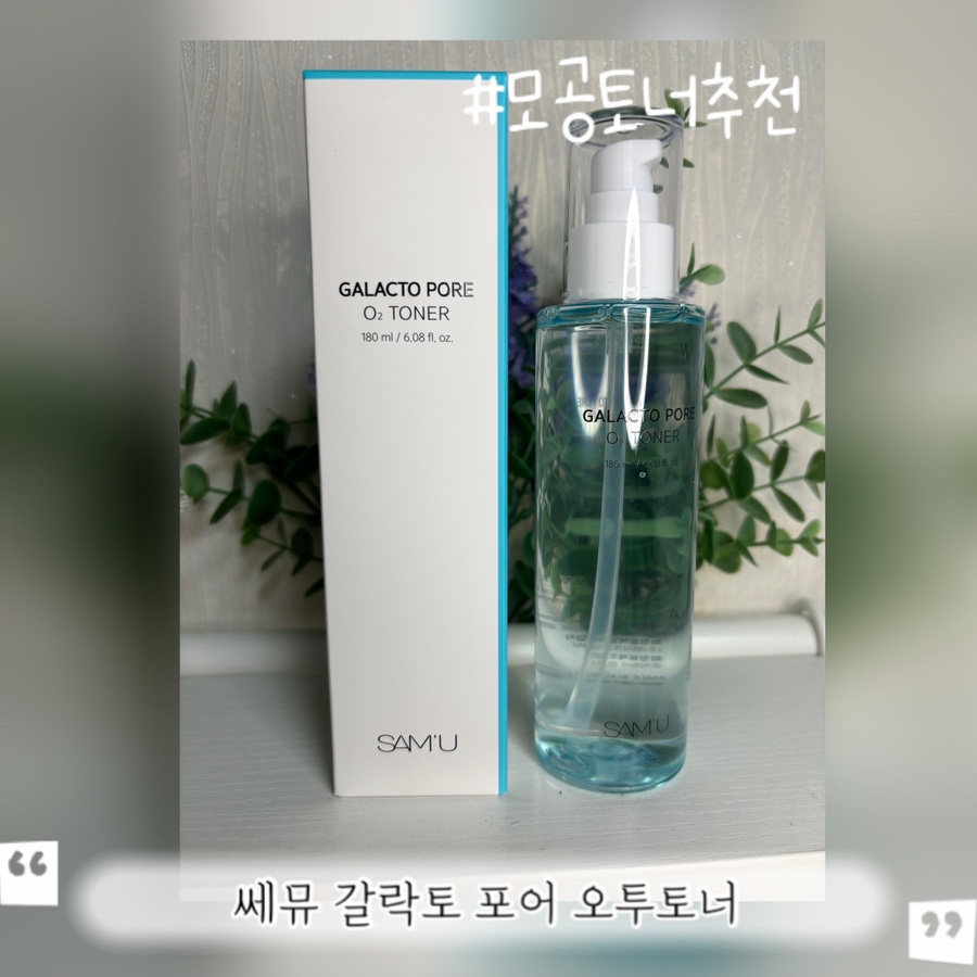 쎄뮤 이미지