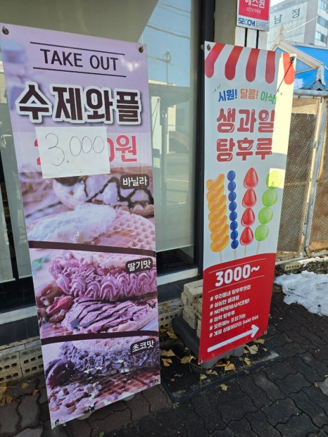 문막의크리스마스 이미지