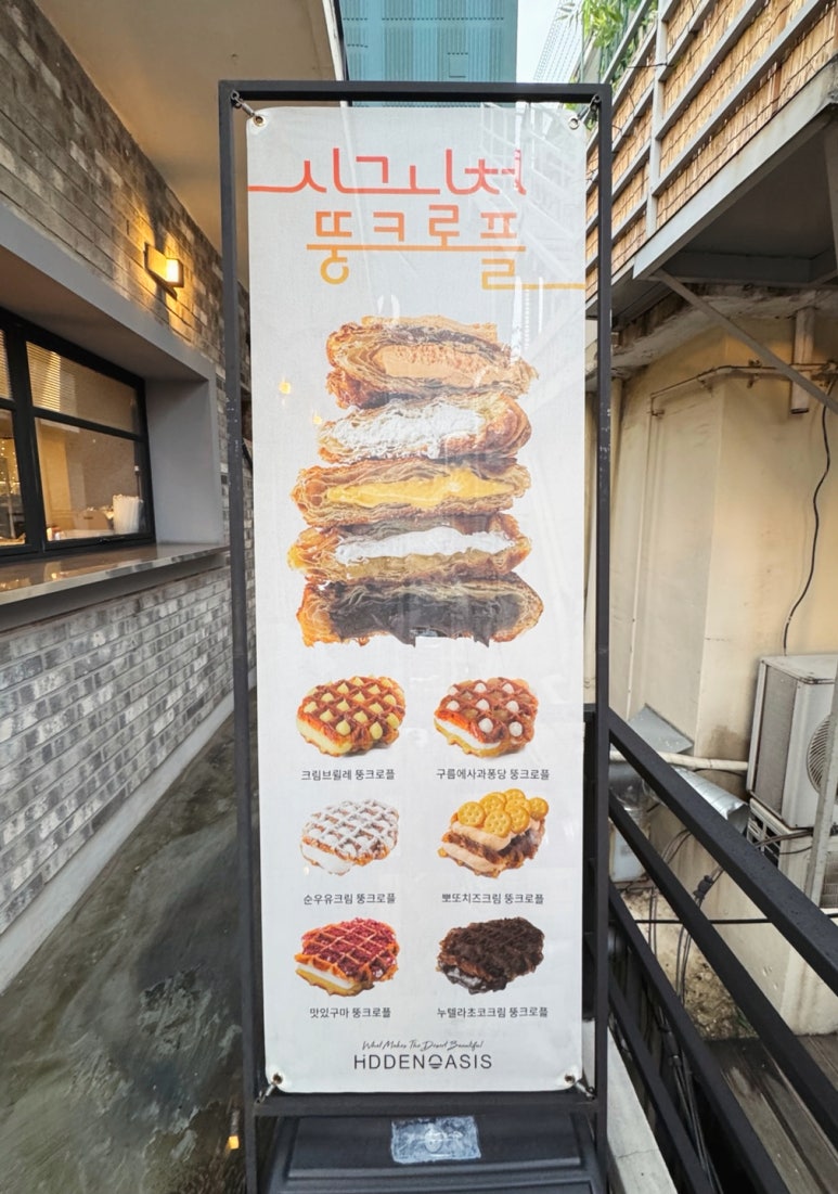 성남불교사 이미지