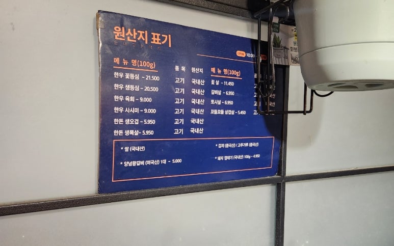 돈내고돈먹기 이미지