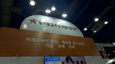 주식회사 맛사랑 이미지