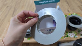 이황솔루션 이미지