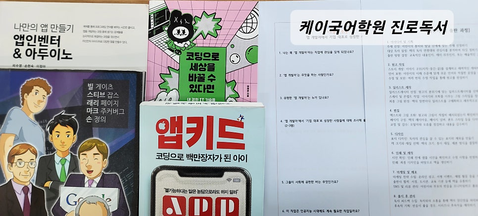 케이국어학원 이미지