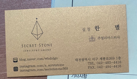 다이아나투어 이미지