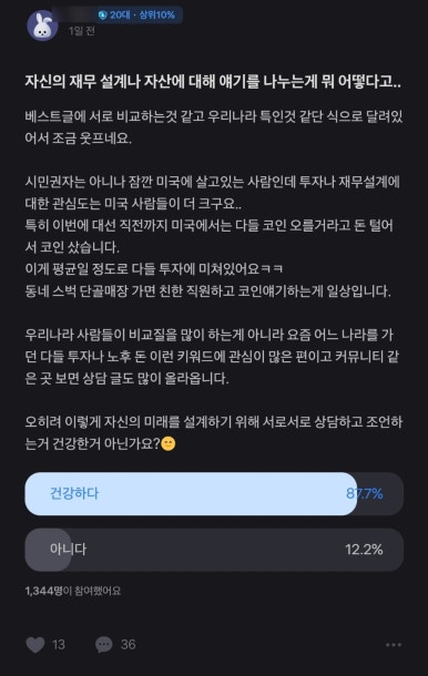 머니토스 이미지