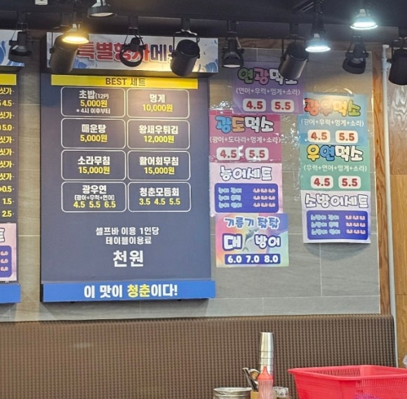 종합어시장 이미지