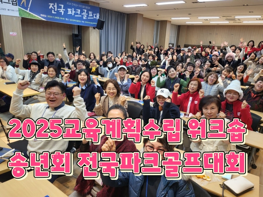 채움골프 이미지