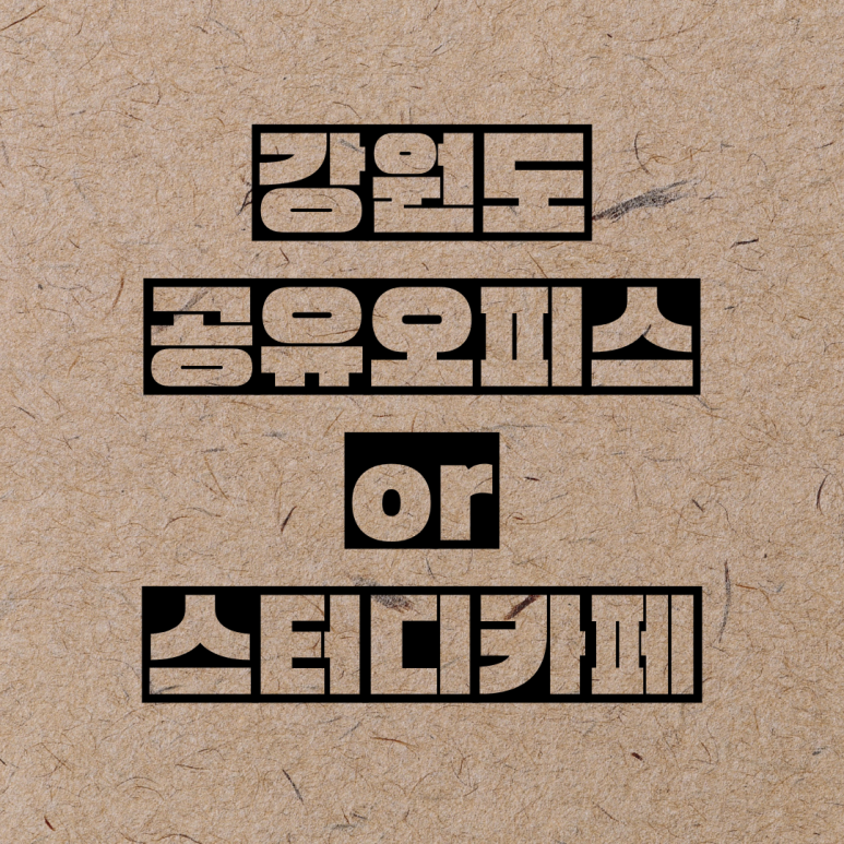 플랜트황지연못라운지 이미지