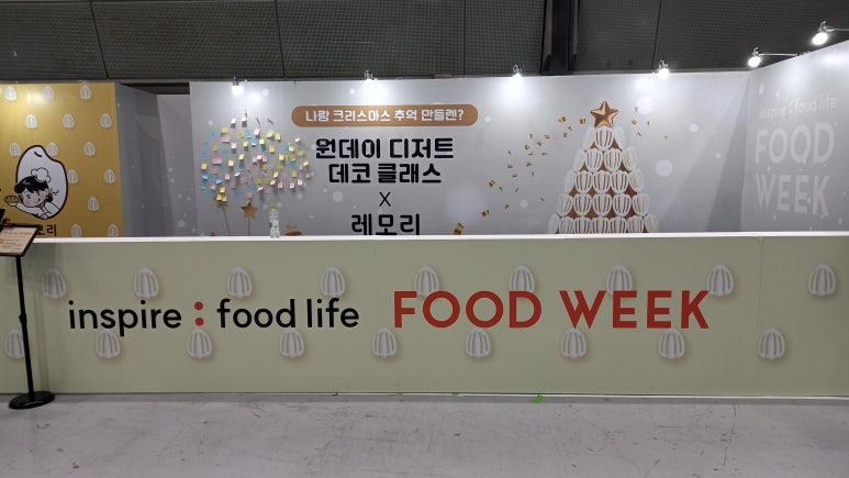 레모리 이미지