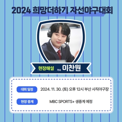 희망더하기 이미지