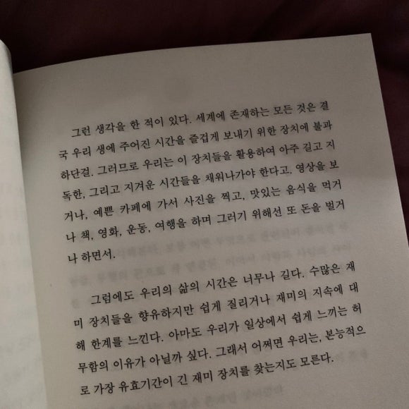 온무드 이미지
