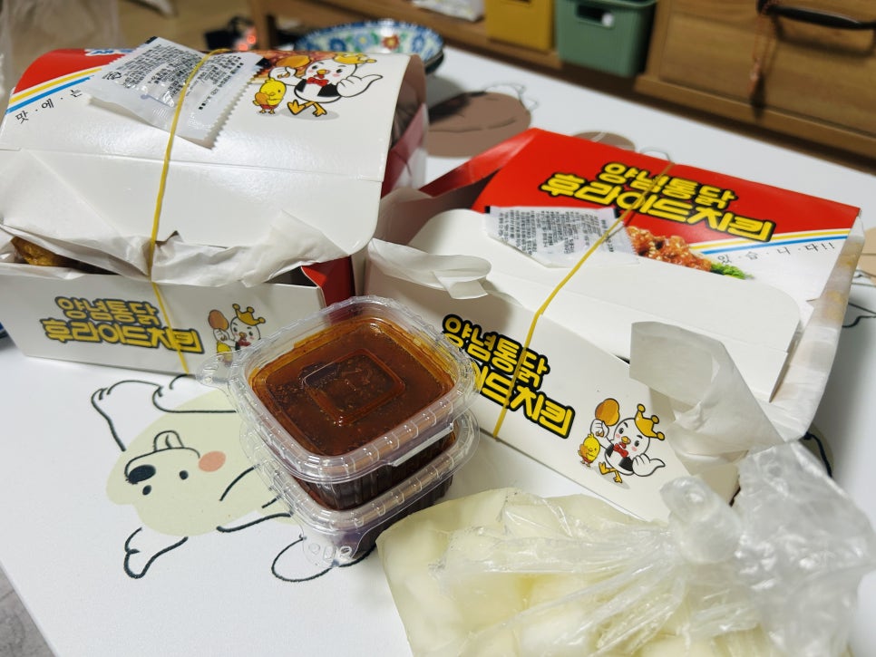 금산치킨 이미지