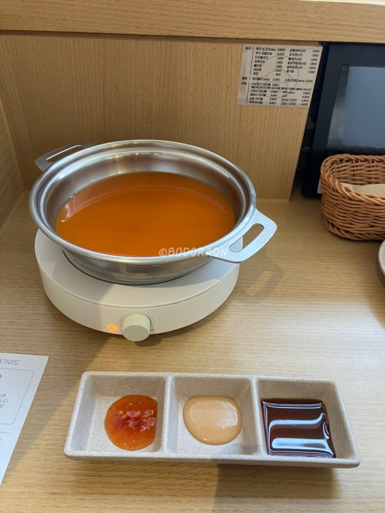 샤브로21 발산 이미지