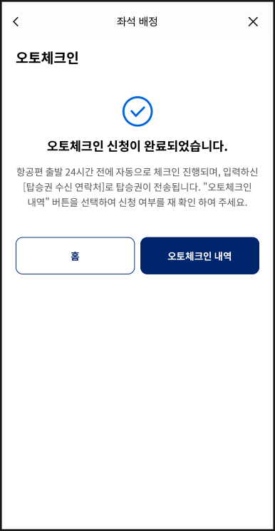 오토라운지 이미지