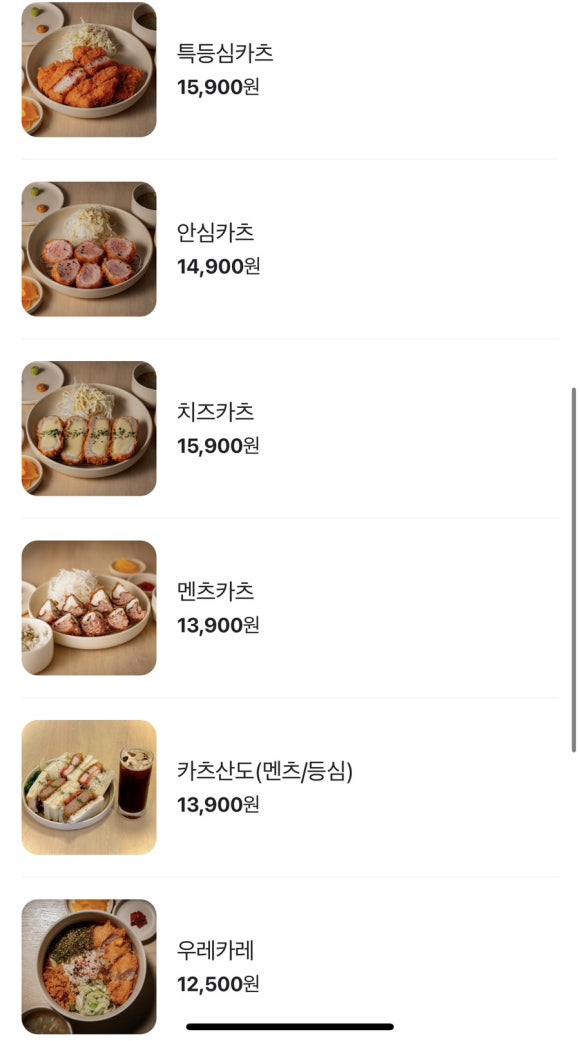 우레카츠 이미지