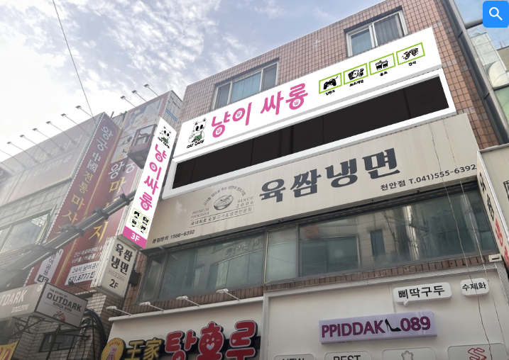 냥이싸롱 이미지