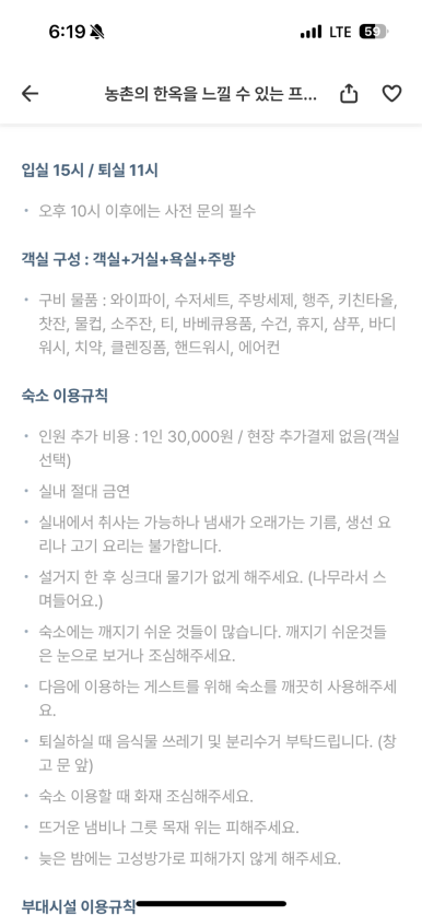 규암농협 하나로마트 이미지