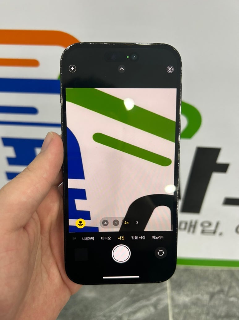 창원중고폰매입판매아이폰수리리퍼폰사요몰 이미지