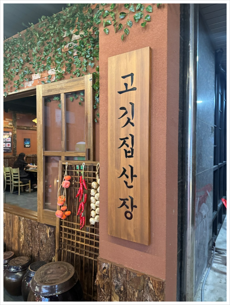 옛산장 이미지