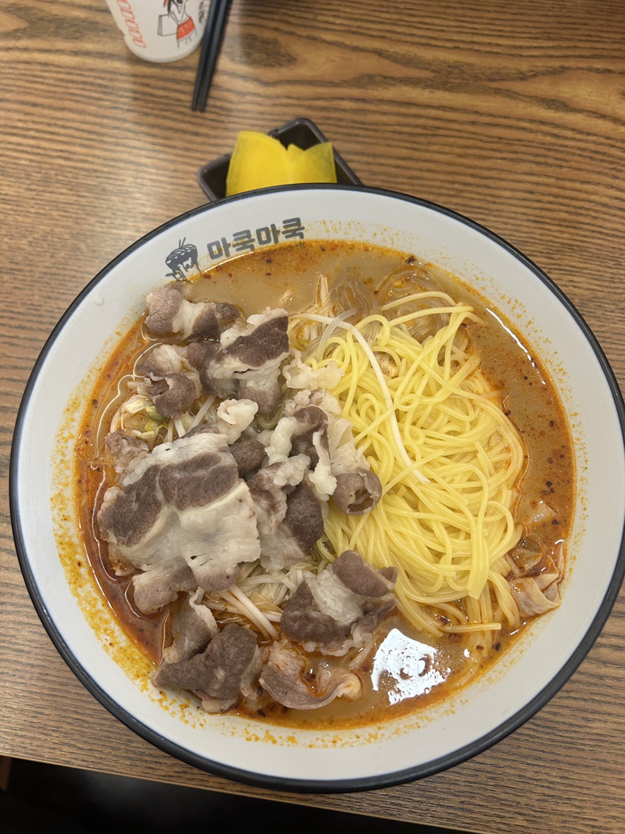 마쿡마쿡 이미지