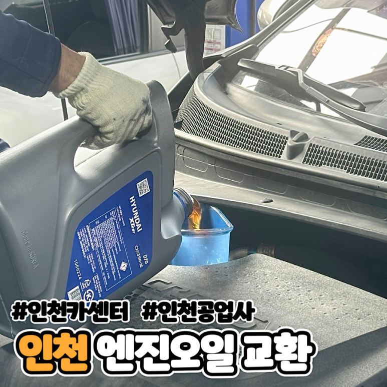 스마일자동차서비스 이미지