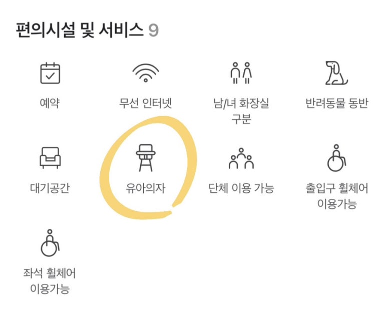 주희쌀롱 이미지