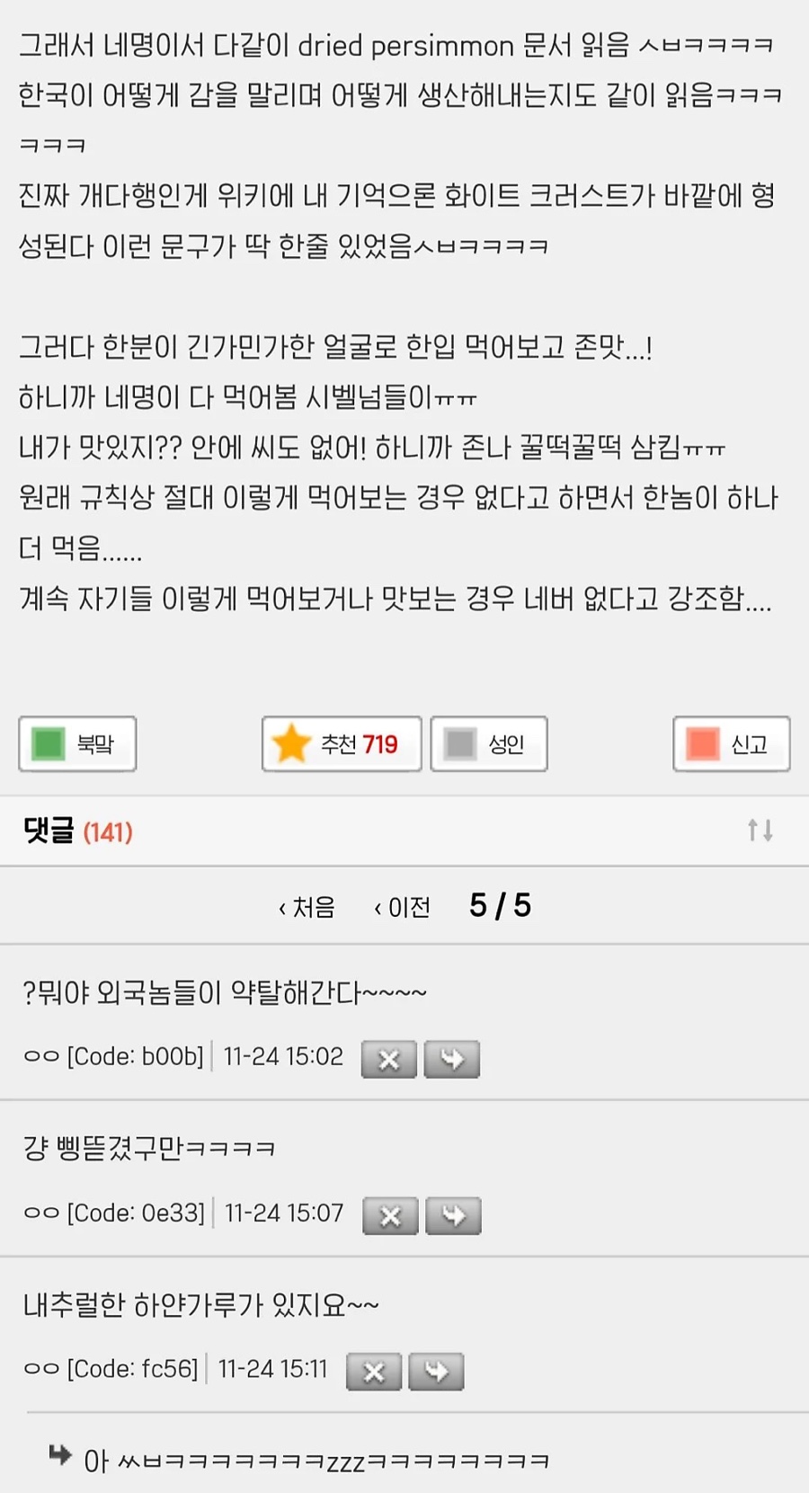 한정선 이미지