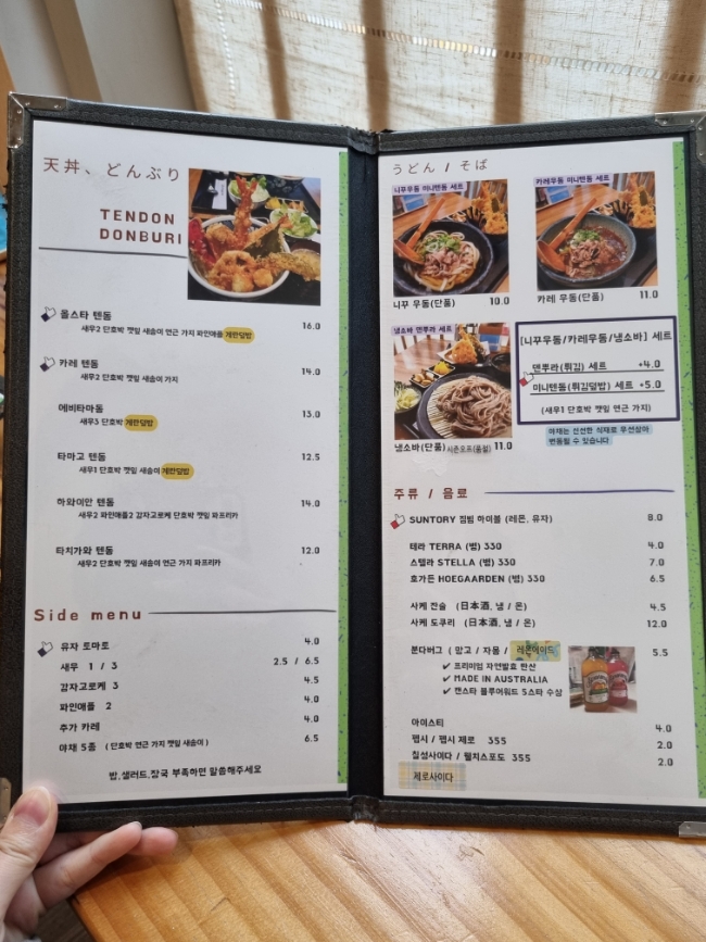 타치가와텐마곡 이미지