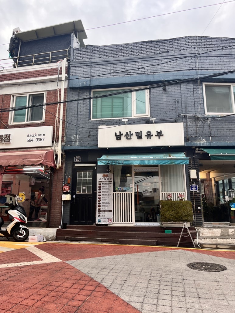 남산밑유부 이미지