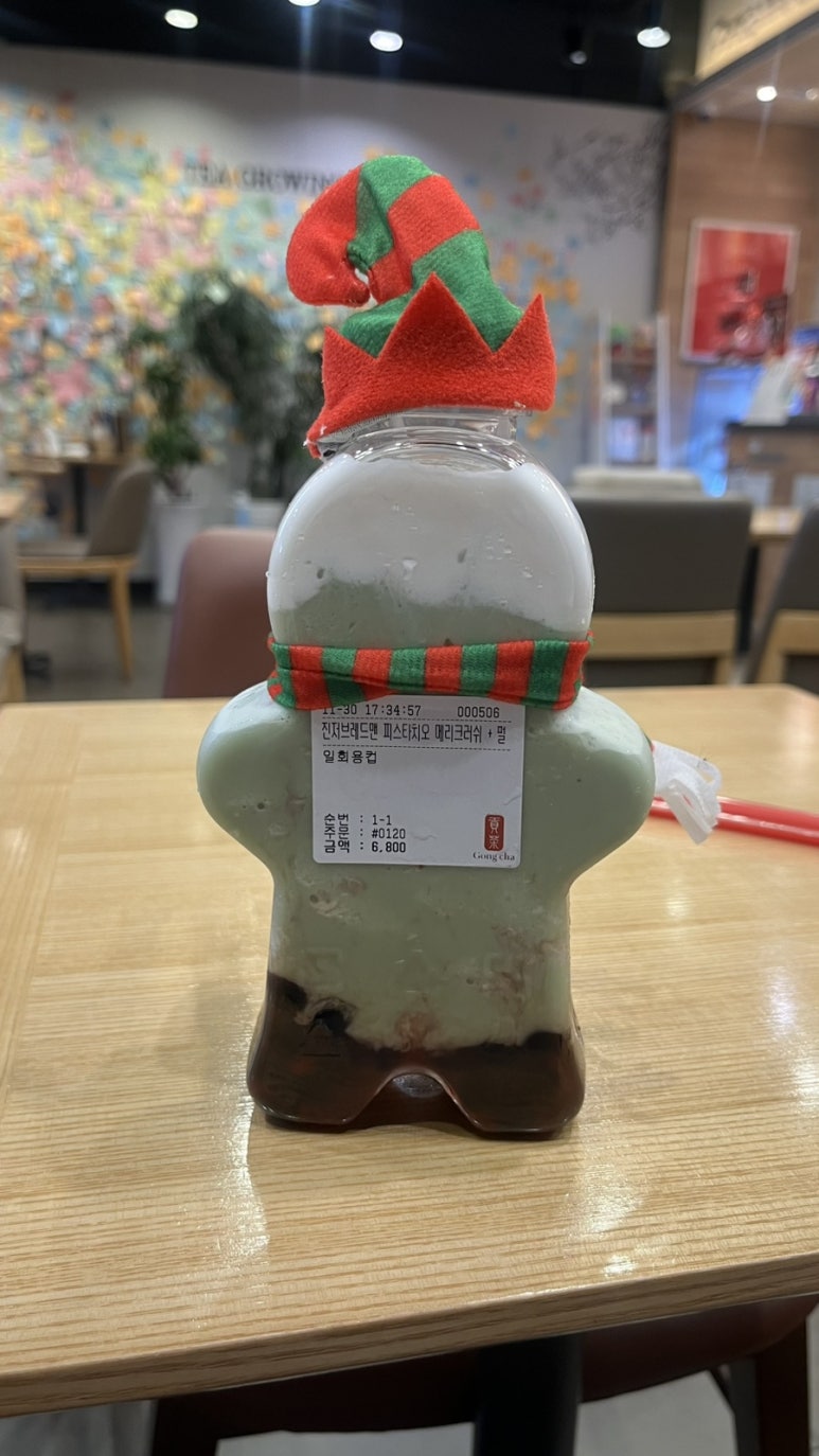 공차아산 이미지