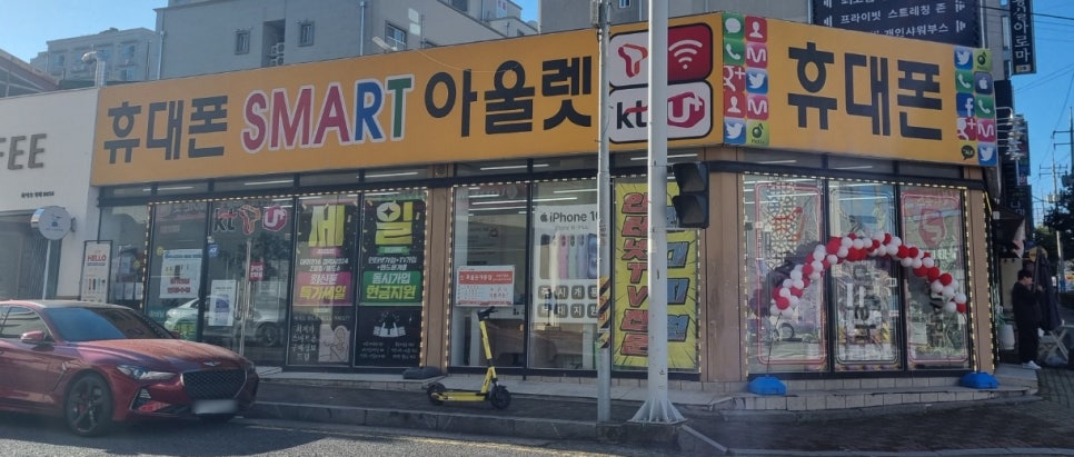 우리동네핸드폰아울렛 이미지