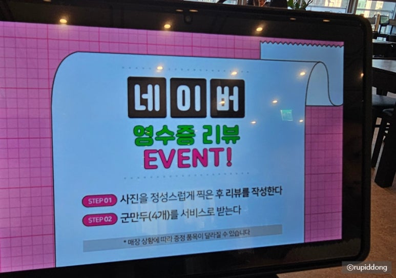 삼동소바송도 이미지