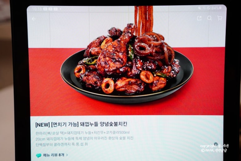 기영이 숯불두마리치킨 광진 자양점 이미지