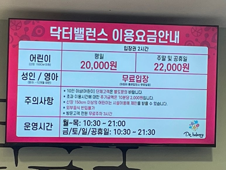토이플러스마리오 이미지