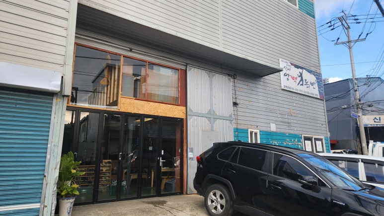 스파이더영주점 이미지