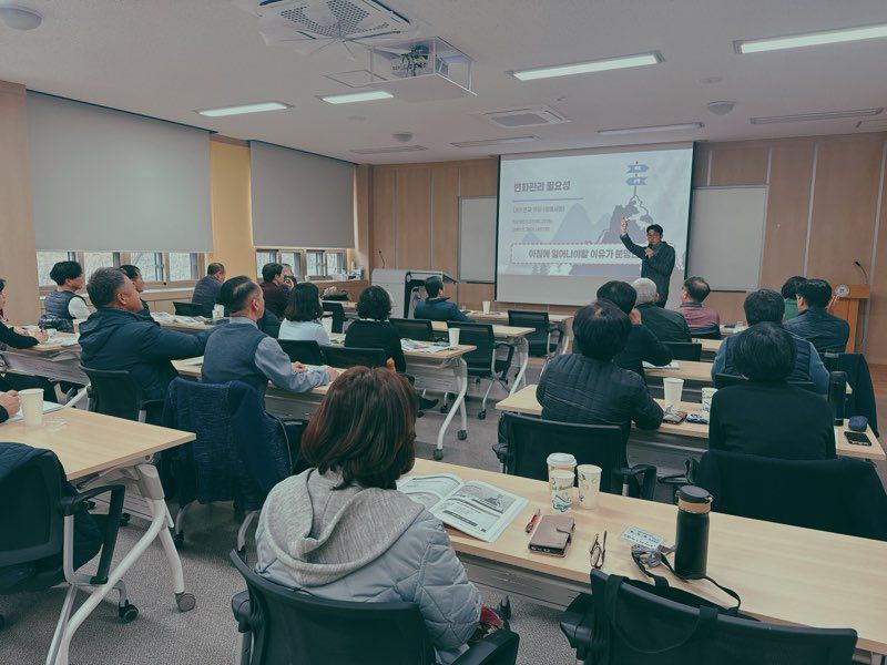 강원도공무원교육원 이미지