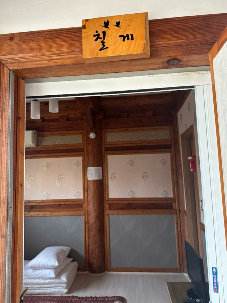 현우당 이미지