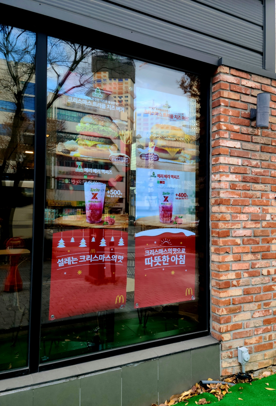 맥도날드대구교대DT점 이미지