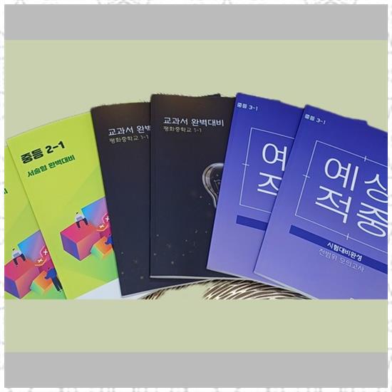 에스엠학원 이미지