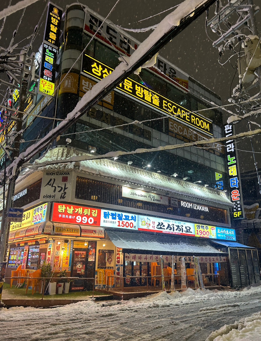 인계사거리(시청방향) 이미지