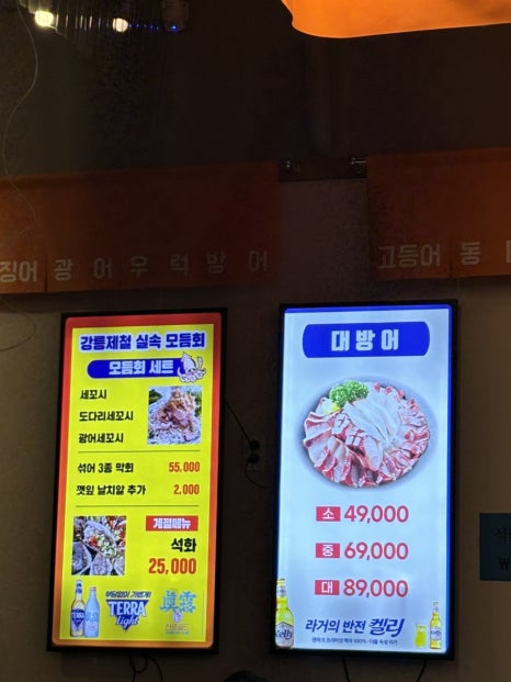 강릉오징어어시장 이미지
