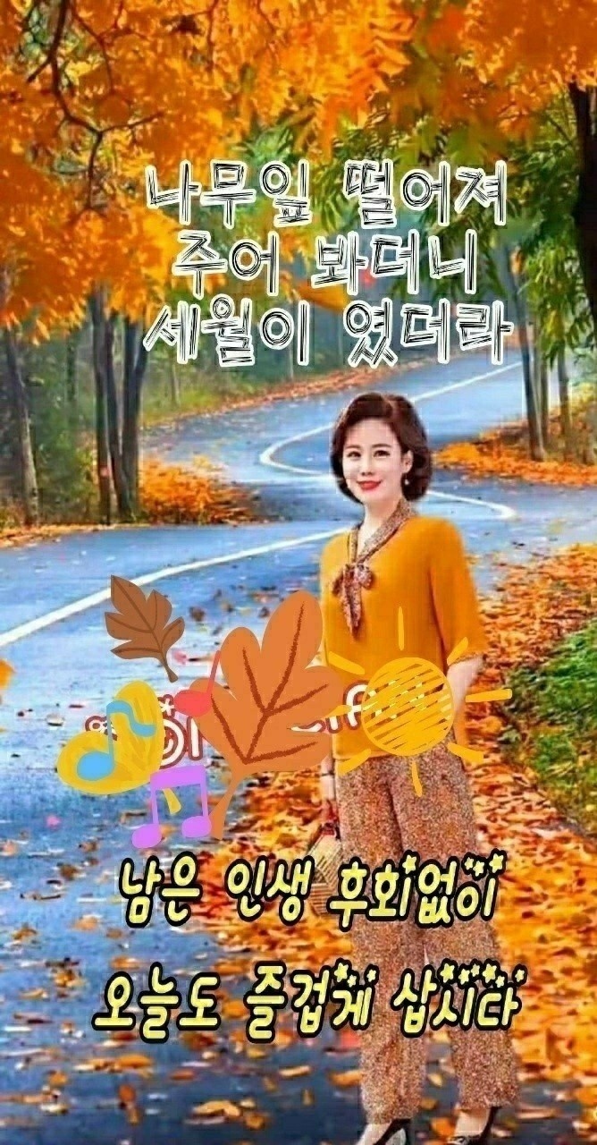 낙원세탁소 이미지