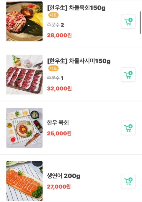 육회꽃필무렵 이미지