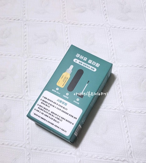 솔티네일 이미지