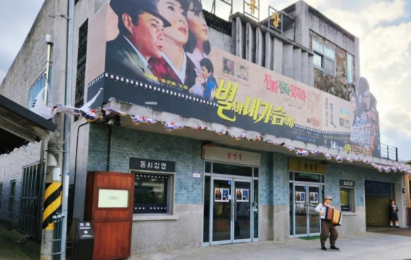 유천다방 이미지
