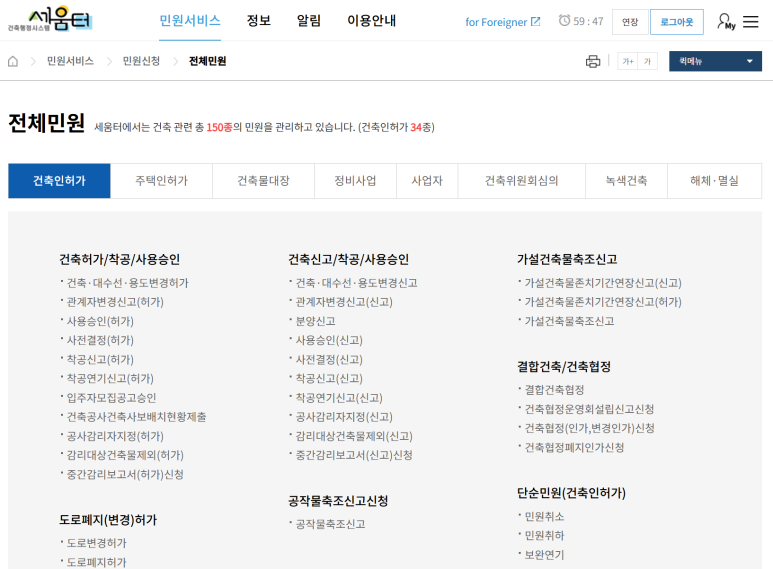 강동건축사사무소 이미지