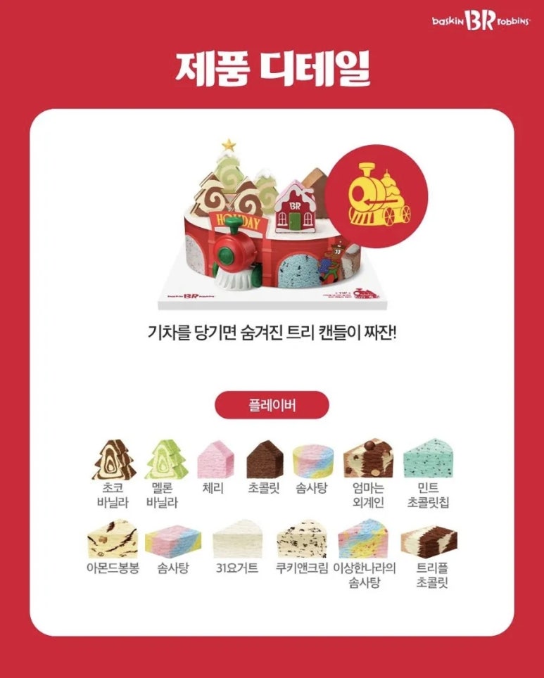 스윗케이크 이미지