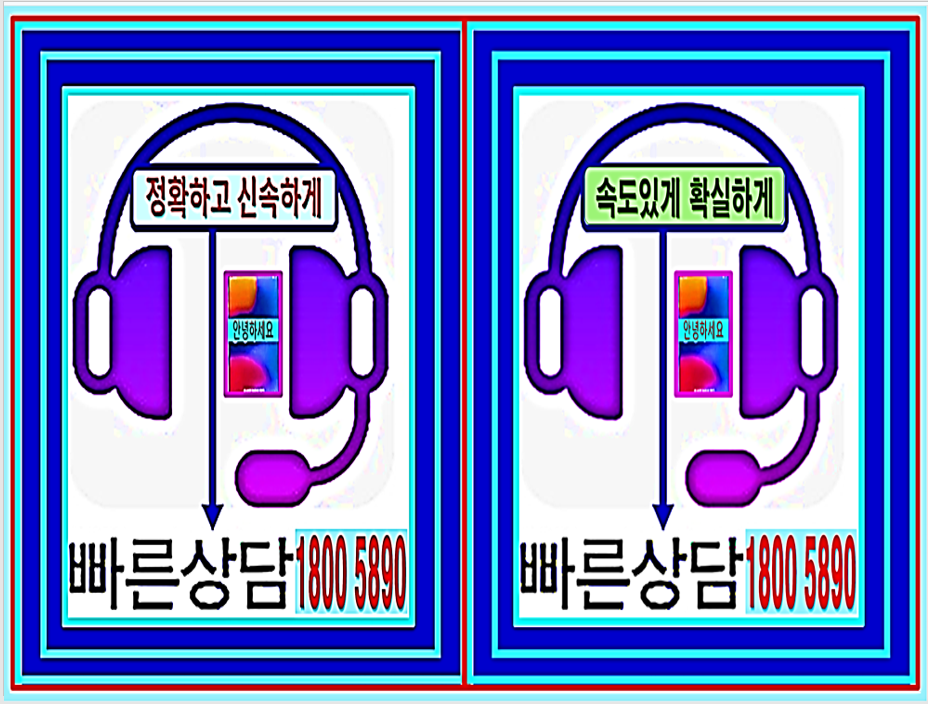 에브리데이홈마트 이미지
