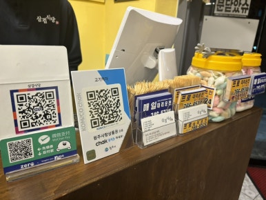 육즙가득한고깃집원주 이미지