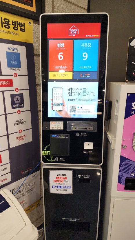 물노래연습장 이미지